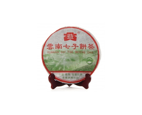 永顺普洱茶大益回收大益茶2004年彩大益500克 件/提/片